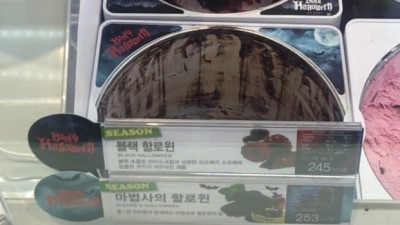 블할 좀 꺼내줄랭? ㅇㅅㅇ