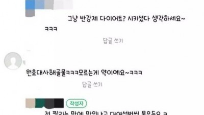 설거지론 다음은 짬통론
