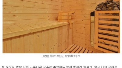 남녀 성별바꼈으면 남자 최소 징역