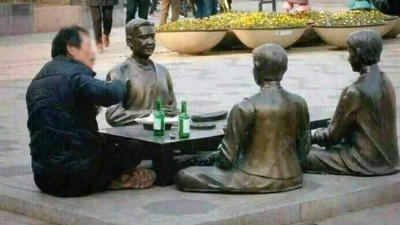 니들은 왜 말이읍노!