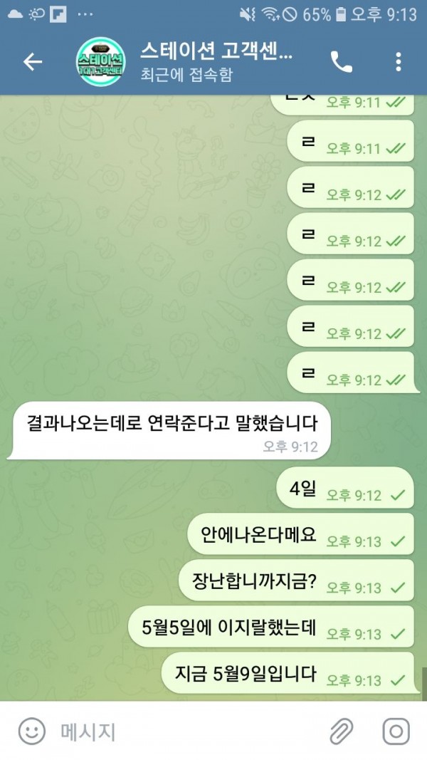 6231249e0e9fb3fb8662d8d3ab2ad0f4_1652665962_4574.jpg