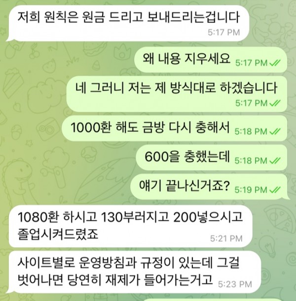 be098f108a8324370d2fb583e067360d_1657677744_4202.jpg be098f108a8324370d2fb583e067360d_1657677744_4202.jpg