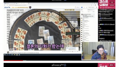 감스트가 파혼하는 이유