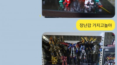 24살과 32살의 대화