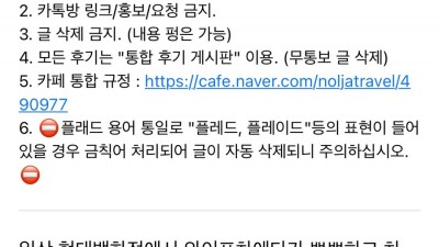 메카노 필리아한테 성폭행 당함