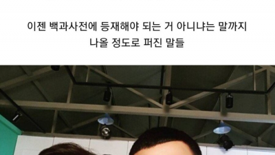 가장 성공한 밈