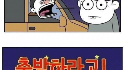 잔돈 바꾸러간 택시기사