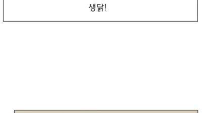 친누나가 부럽다는 친구 썰
