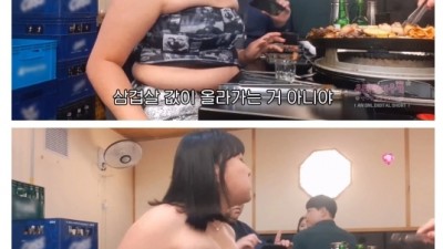 snl 한국인 육즙수지 vs 일본인 유토쨩.jpg