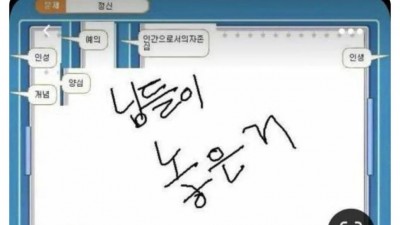 이실직고 캐치마인드.jpg