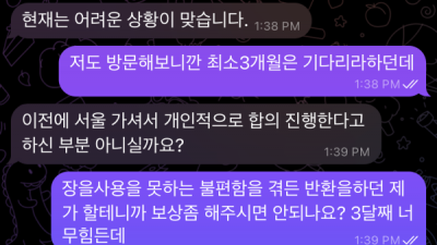 킹카지노 핑돈쏘고 먹튀