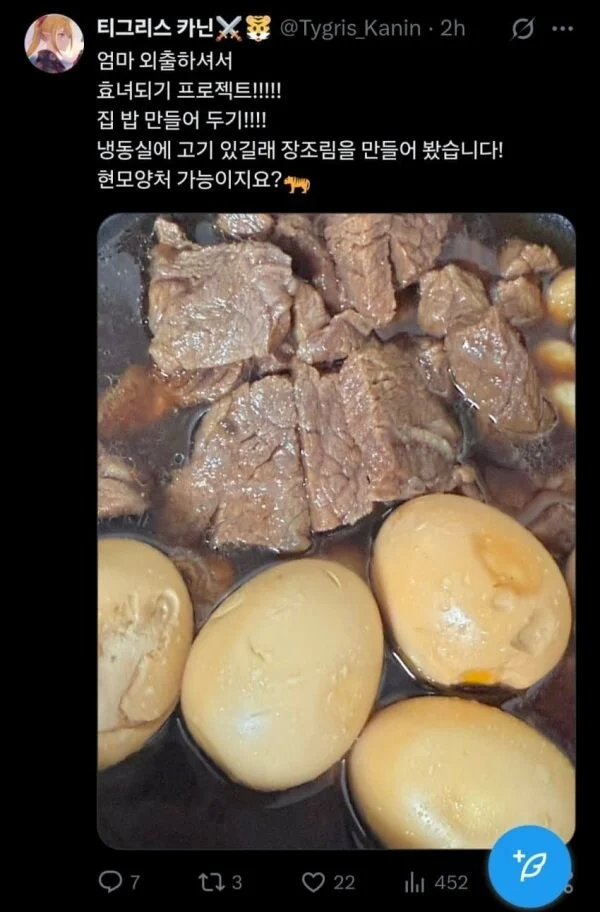 0091a3aae9e2b9aaa56cc66592401c16_1753839539_6278.png