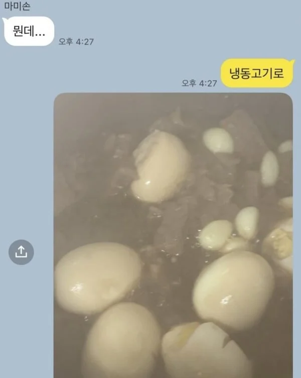 0091a3aae9e2b9aaa56cc66592401c16_1753839539_8651.png