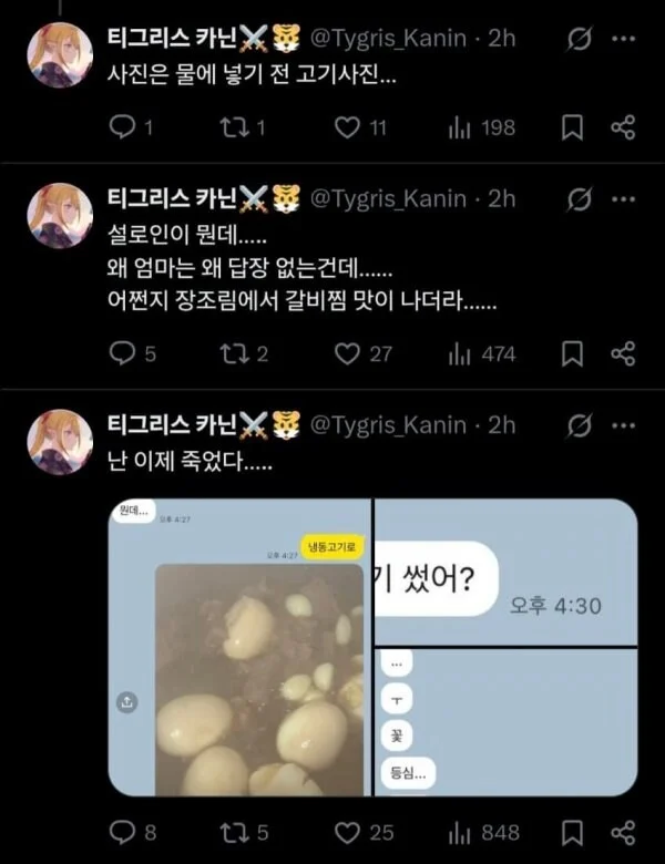0091a3aae9e2b9aaa56cc66592401c16_1753839540_5565.png