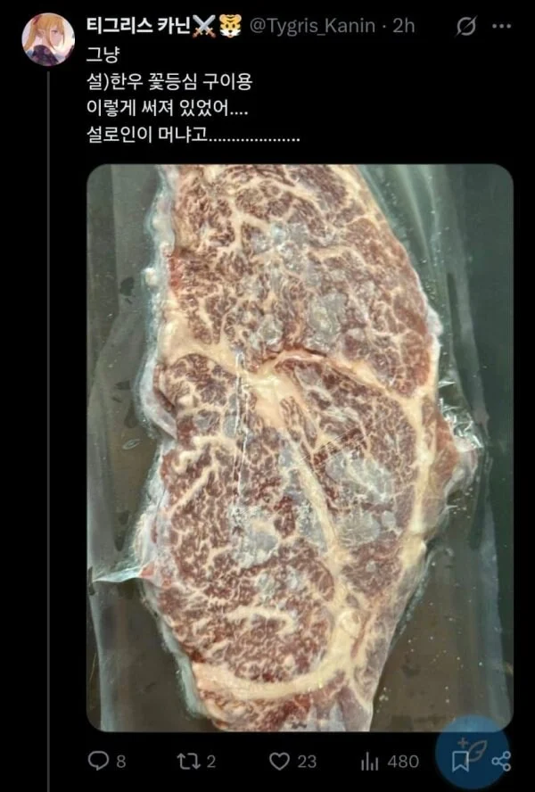 0091a3aae9e2b9aaa56cc66592401c16_1753839540_8048.png