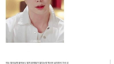 김은숙 작가가 탐낼만한 카톡 대화