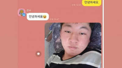 얼평해 드려요 오픈채팅방입니다!