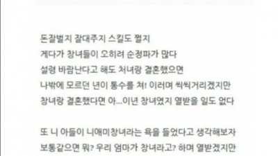 창녀 와이프가 최고인 이유