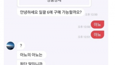 고 이즈 미