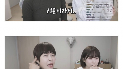 애기 냄새 난다는 우정잉