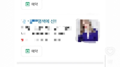미용실 무조건 성공하는 방법