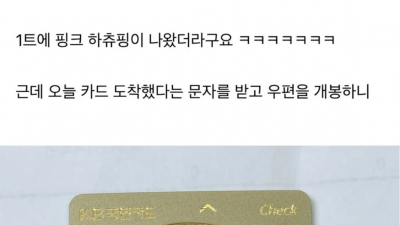 300장 밖에 없다는 국민카드