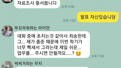 쎄하게 느껴지는 폐급의 향기...jpg