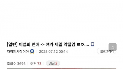 실시간 네이버 웹툰작가....고소 선언.....JPG
