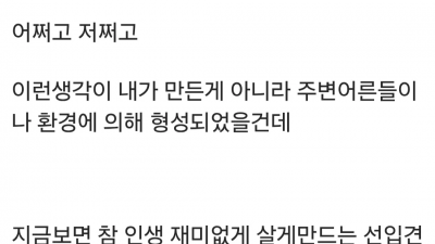 세상에 정답이 있는 줄 알았던 디씨인