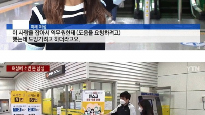 오줌 싸고 사망한 이유.jpg