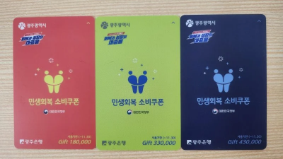 쟤네 엄마 민생카드 블루레 ㅋㅋㅋㅋ