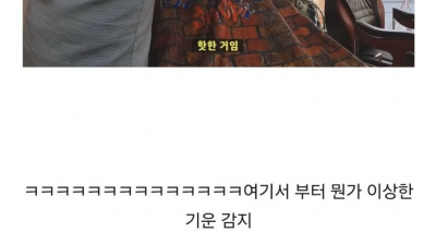 튀르키예 미용실 체험해본 유튜버