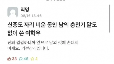 말 이쁘게 하는 연대녀