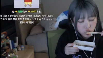 오싹오싹 인방 도네