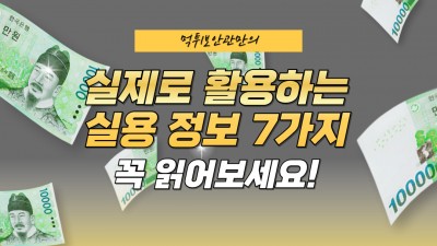 스포츠토토 유저들이 진짜로 필요로 하는 6가지 핵심 정보