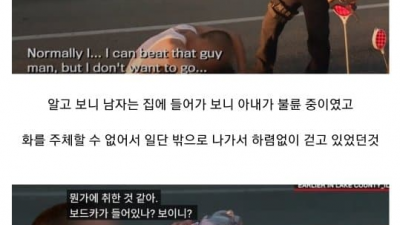 멘탈나간 유부남...