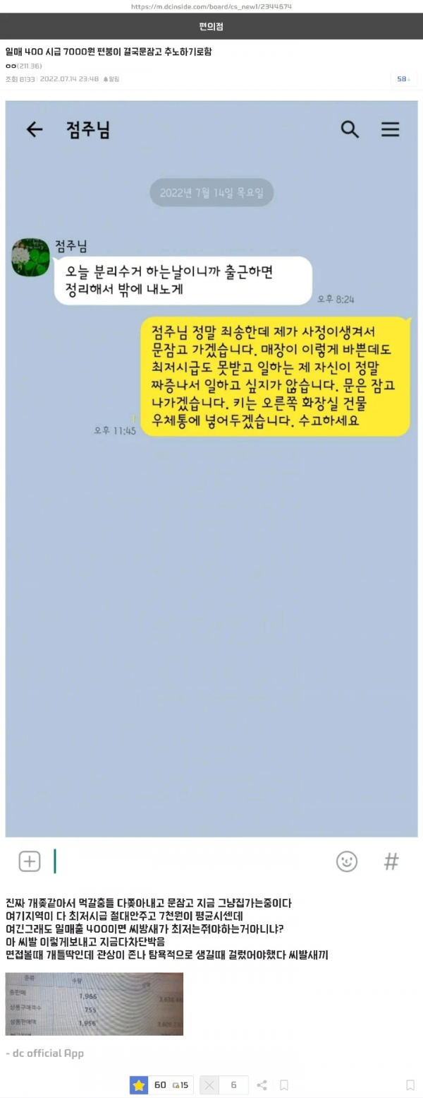 087ac323e7167ef85a72fbdf014c150d_1754530148_0628.png