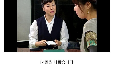 어릴땐 이해 못했던 시트콤 속 장면