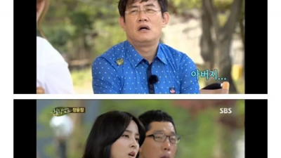 도경완과 결혼할 당시 장윤정 상황