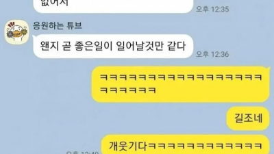 소변보는데 고추에 나비앉음
