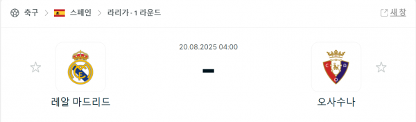 3ce9d1ed2019b1ffffc8181ebbedc3f7_1755564786_9603.png
