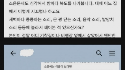 남성전용 아파트