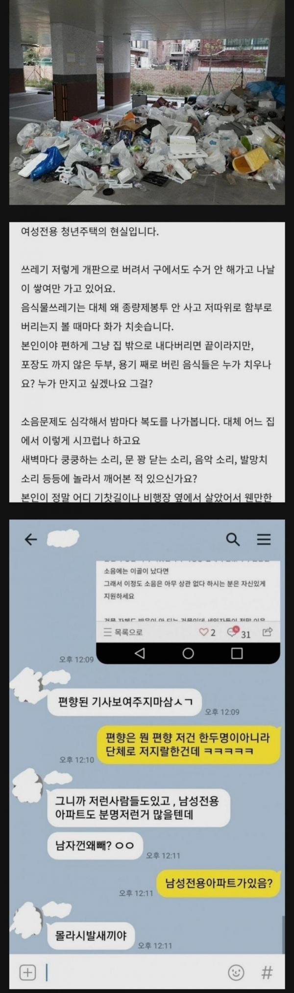 3ce9d1ed2019b1ffffc8181ebbedc3f7_1755568192_7589.png