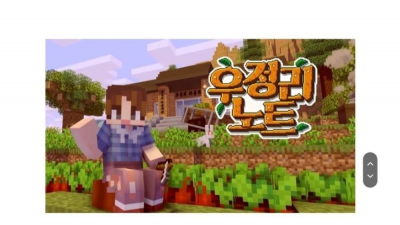점 보러갔다가 무당에게 곧 망한다는 소리를 들은 페미유튜버