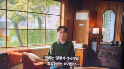 jms탈퇴자모임 사상검증법 ㅋㅋㅋ