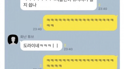 친구가 자영업 시작하고 성격이 변했습니다