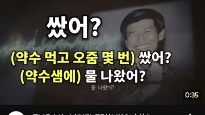 jms에서 얘기하는 “쌌어” 해명