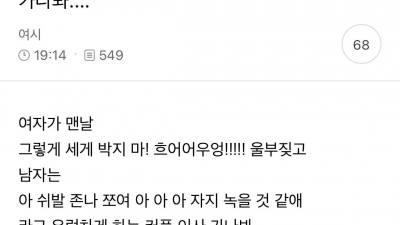 축하해줘....옆집 우렁 커플 이사가