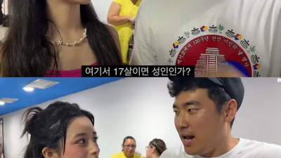 한국인을 낳고 싶은 멕시코녀