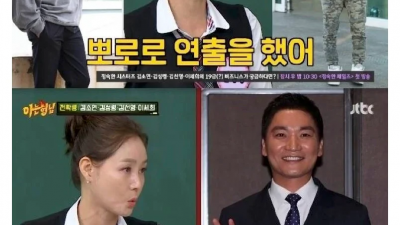 여배우한테 포르노 제작자를 소개시켜준 성동일